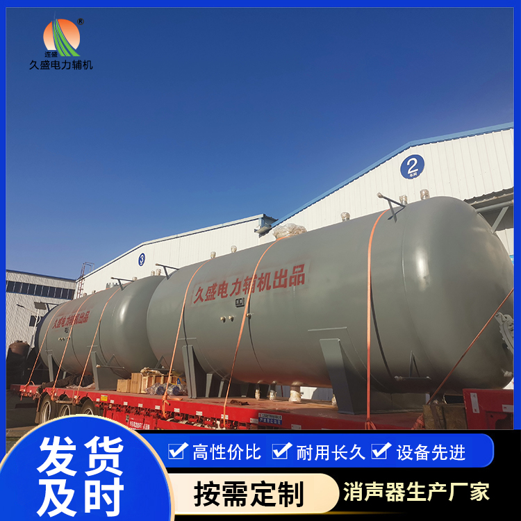 泰兴如何提高除氧器工作效率？