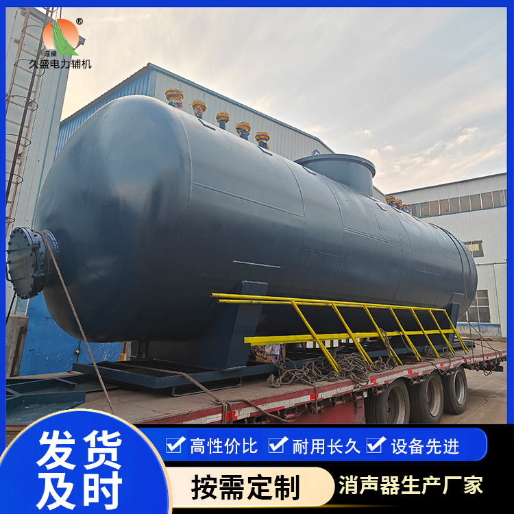 泰兴 真空除氧器的原理和作用